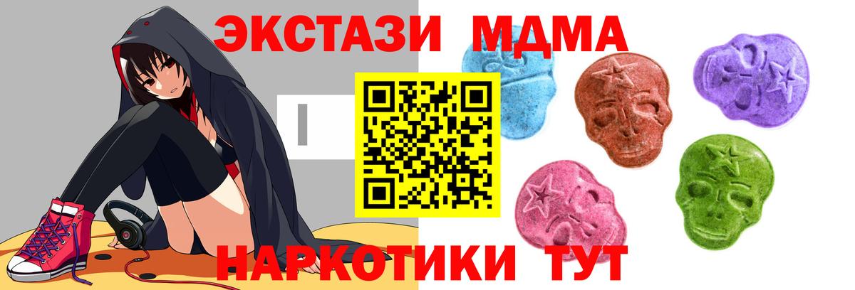 omg зеркало  Ecstasy  Экстази бентли  Вход с VPN  Экстази диски  Вольск  где продают наркотики 