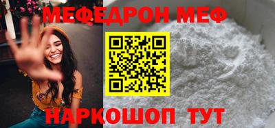 круглые Лесосибирск
