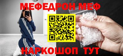 СК Кунгур