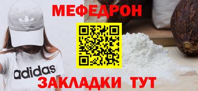 СК Кунгур