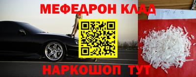 прущая мука Кулебаки
