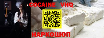 меф VHQ Кумертау
