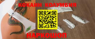 меф VHQ Кумертау