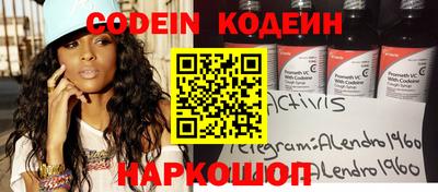 меф VHQ Кумертау