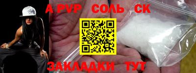 меф VHQ Кумертау