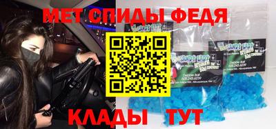 СК Ливны