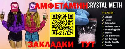 меф VHQ Кумертау