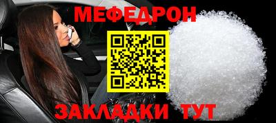 СК Кунгур