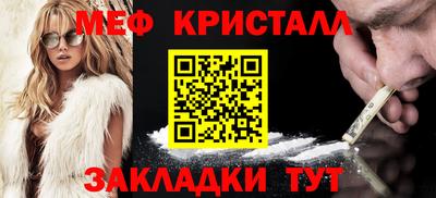 СК Кунгур