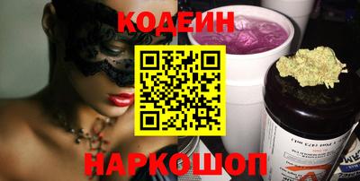 СК Ливны