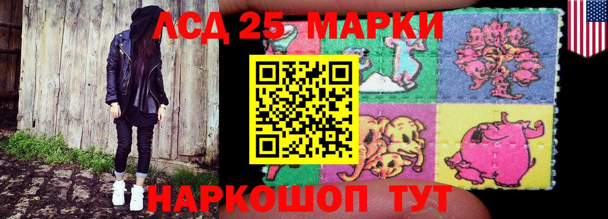 Марки N-bome  Марки N-bome 1500мкг  Вход с VPN  Вольск 